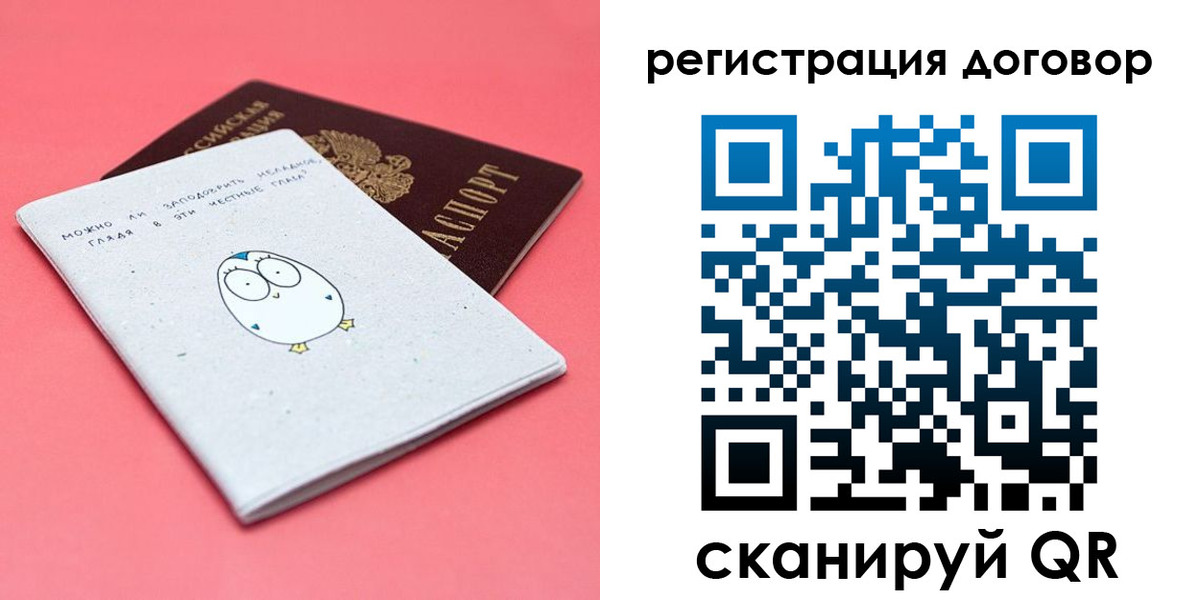 временная регистрация поиск в Нижневартовске