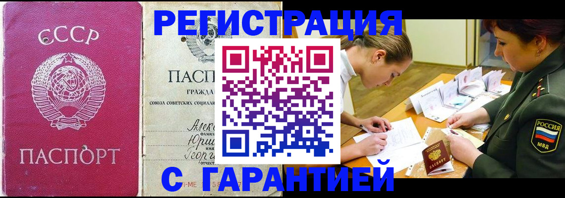 временная регистрация госуслуги в Нижневартовске