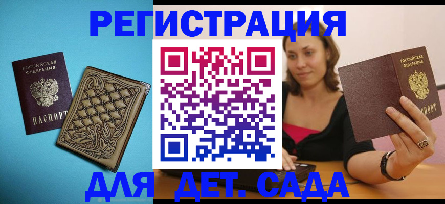 временная регистрация собственник в Нижневартовске