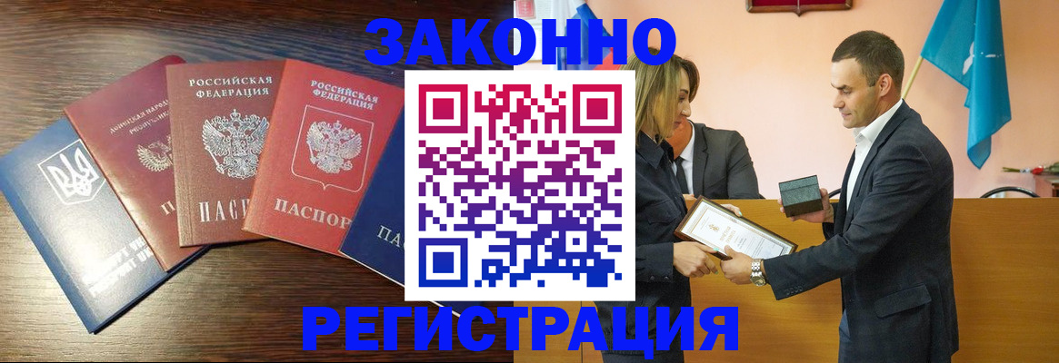 пропишу в квартире в Нижневартовске