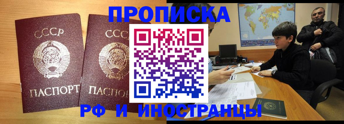 временная регистрация законно в Нижневартовске